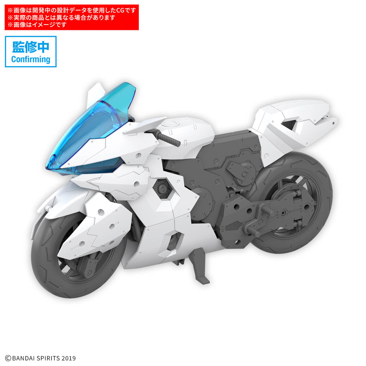 30MM 1/144 Extended Armament Vehicle (BOOST BRAVE BIKE Ver