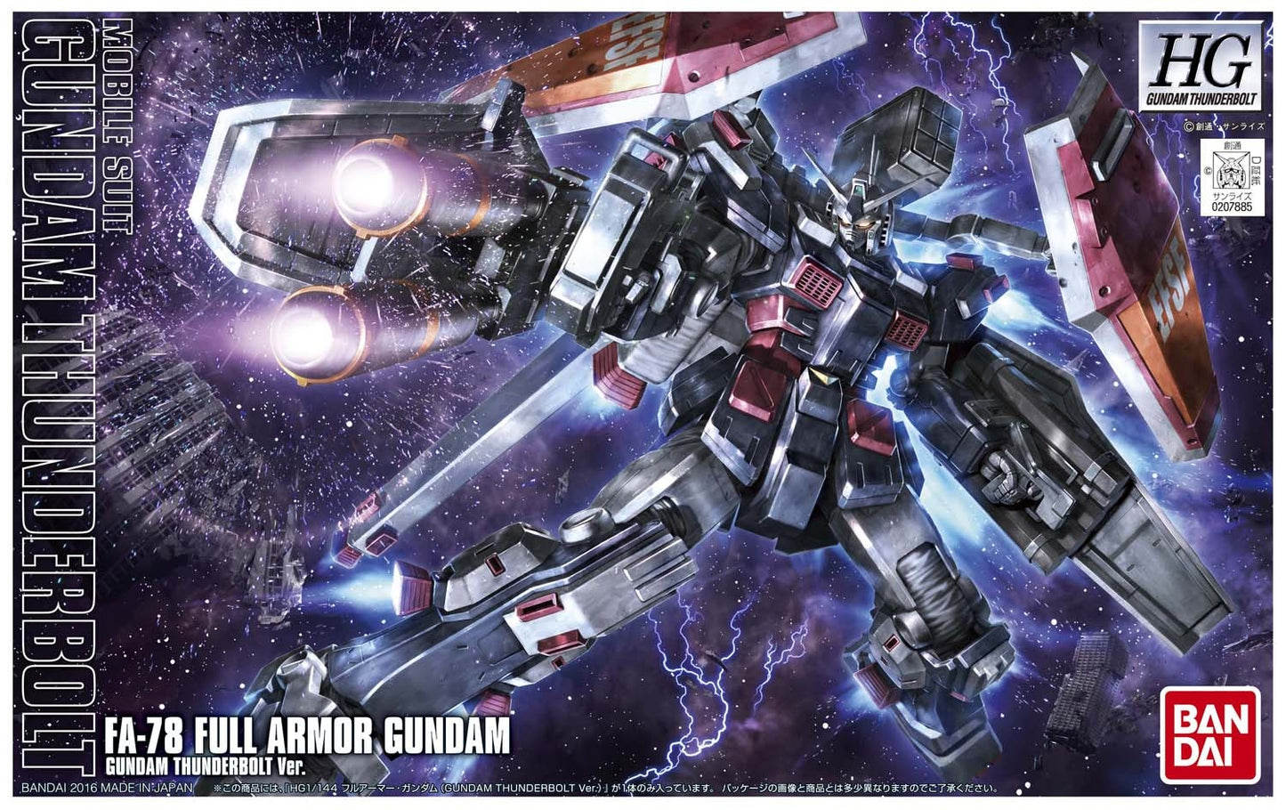 HG 1/144 FULL ARMOR GUNDAM [GUNDAM THUNDERBOLT Ver.]