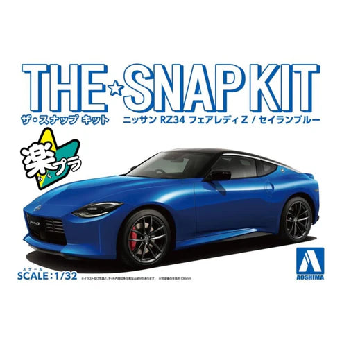 1/32 SNAP NISSAN RZ34 FAIRLADY Z (Seiran Blue)