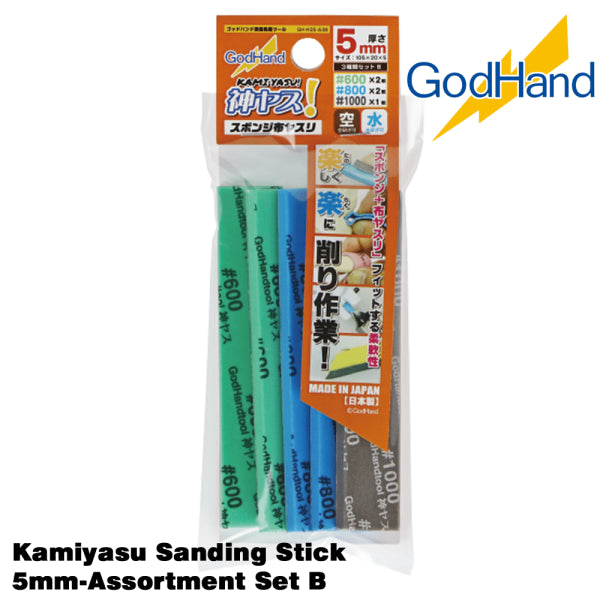 Kamiyasu-Sanding Stick 5mm-Assortment Set B