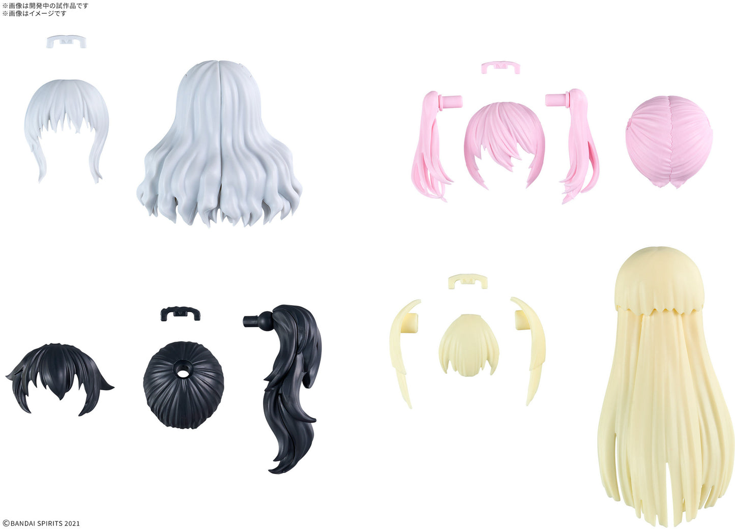 30MS OPTION HAIR STYLE PARTS Vol.11 ALL 4 TYPES