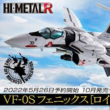 HI-METAL R VF-0S PHOENIX ROY FOCKER USE