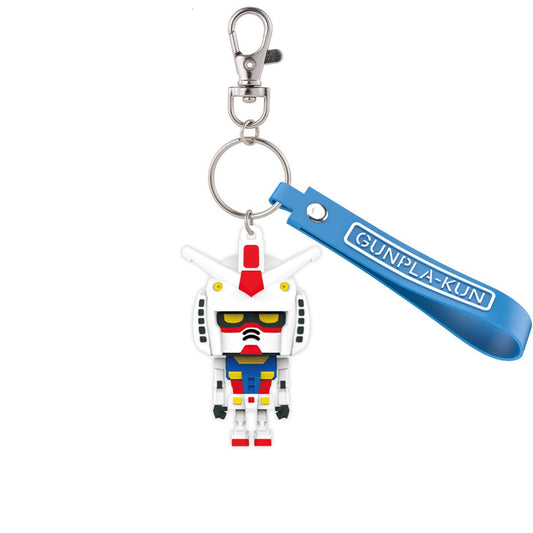 GUNPLA-KUN 3D RUBBER MASCOT KEYCHAIN