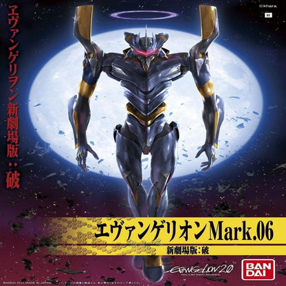 Evangelion Mark.06 (New Movie "HA" Ver.)