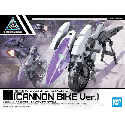 30MM 1/144 Extended Armament Vehicle (METAL CANNON BIKE Ver.)