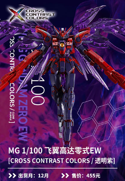 P Bandai MG 1/100 Wing Gundam Zero EW (Cross Contrast Colors/ Clear Purple)