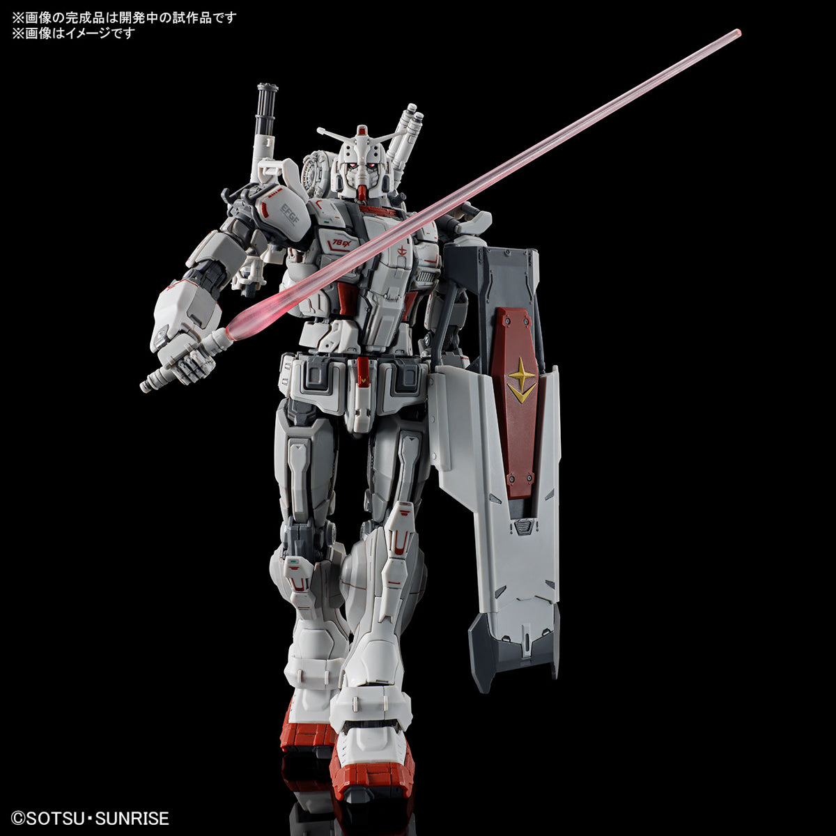 HG 1/144 GUNDAM EX (RFV)