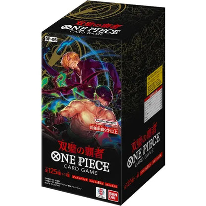 OP-06 Booster box japanese