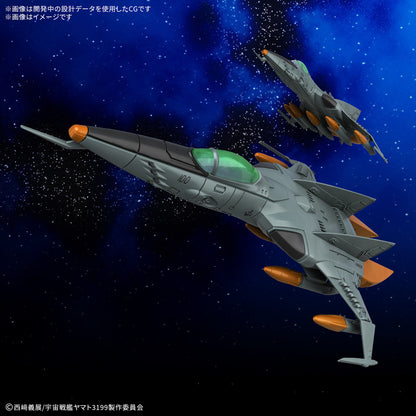 [PRE-ORDER] MECHA COLLE DX TYPE 1 SPACE STRIKE FIGHTER COSMO TIGER II  (Single Seater / Two Seater) [2 item set]　