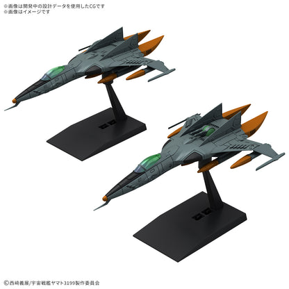 [PRE-ORDER] MECHA COLLE DX TYPE 1 SPACE STRIKE FIGHTER COSMO TIGER II  (Single Seater / Two Seater) [2 item set]　