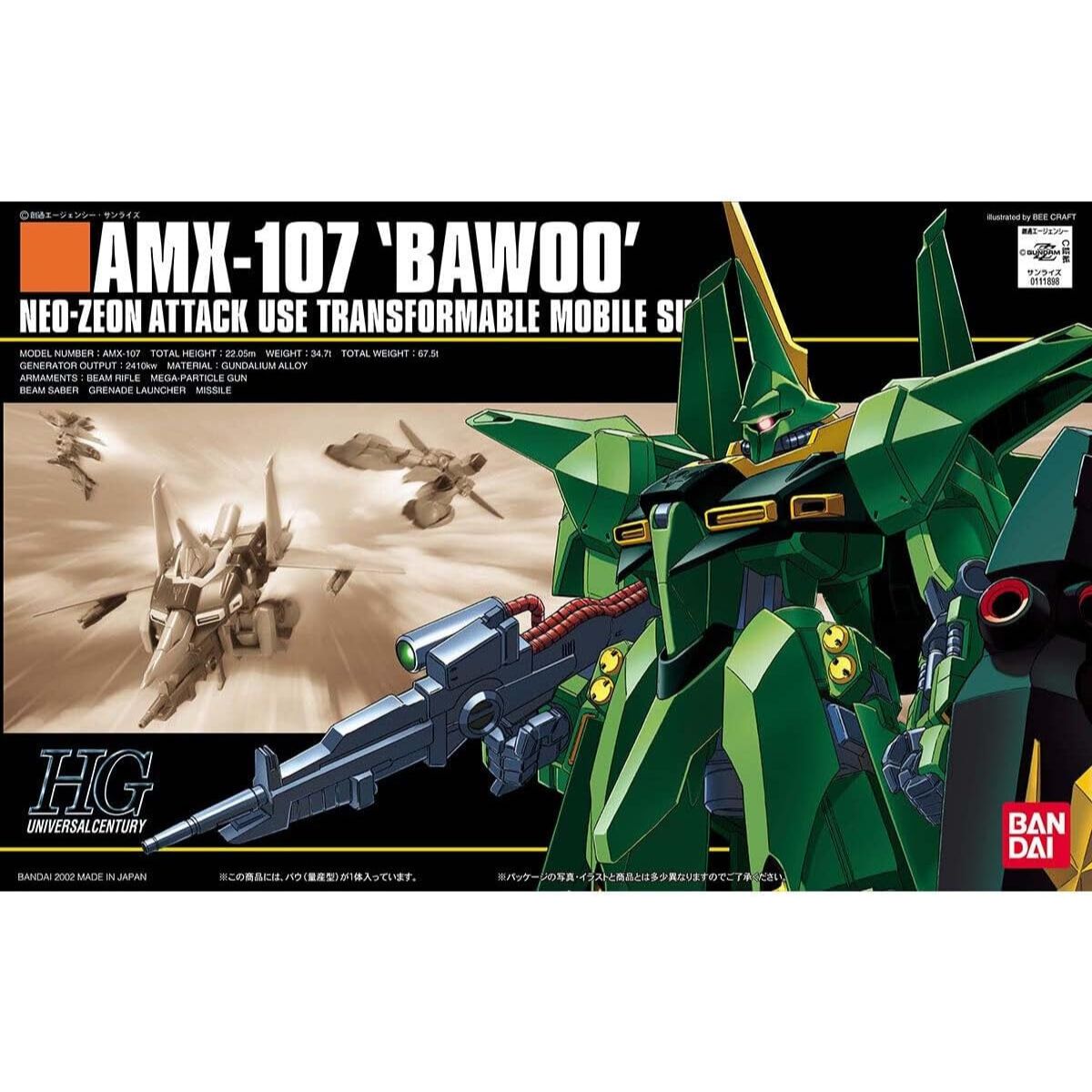  HGUC 1/144 AMX-107 BAWOO (MASS PRODUCTION)