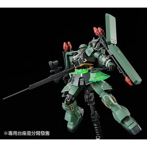 P BANDAI HGUC 1/144 AMS-129 GEARA ZULU CUARON USE