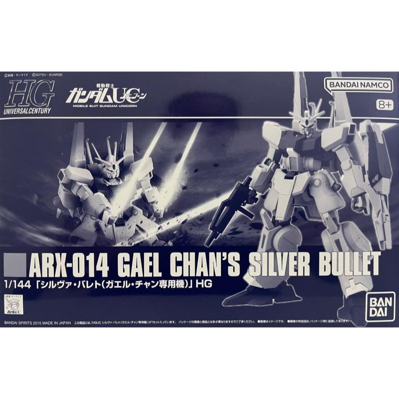 P Bandai HGUC 1/144 ARX-014 GAEL CHAN'S Silver Bullet