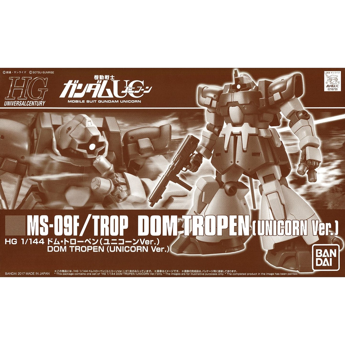 "MS-09F/TROP Dom Tropen (Unicorn Ver.) HG 1/144 "