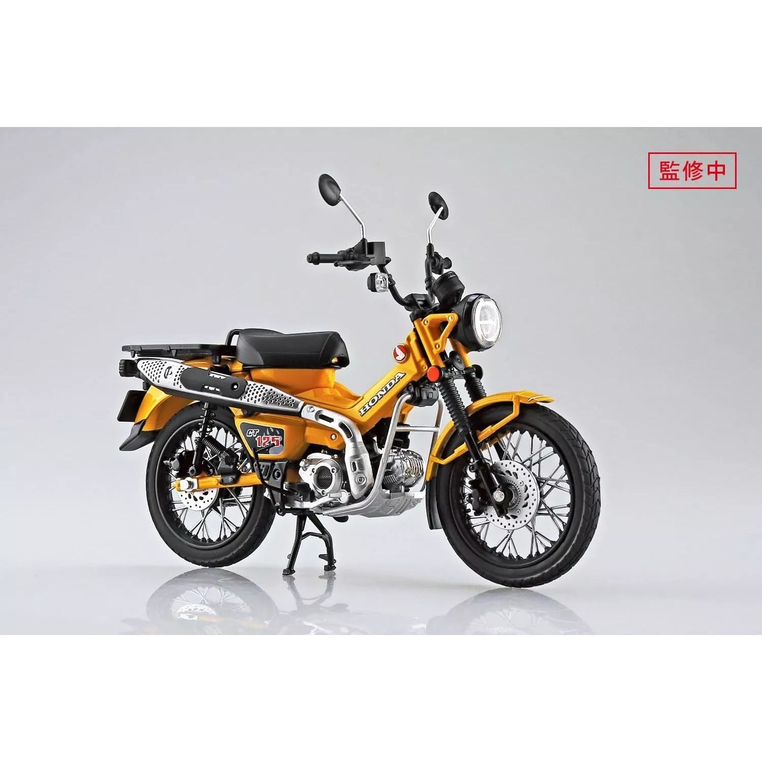 1/12 Diecast Honda CT125 Hunter Cub (Turmeric Yellow)