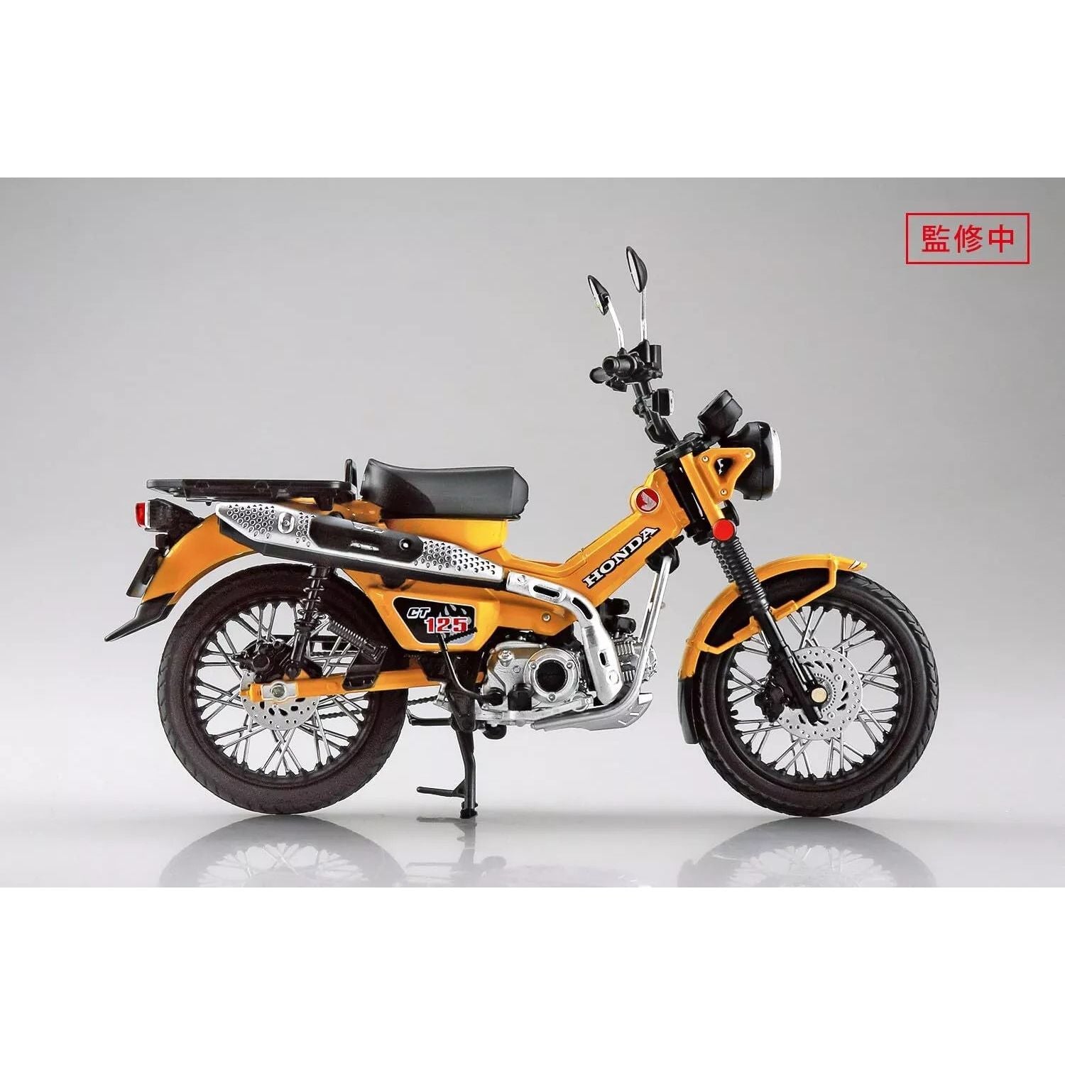 1/12 Diecast Honda CT125 Hunter Cub (Turmeric Yellow)